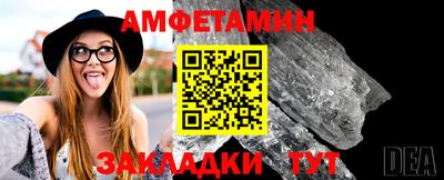 дживик Комсомольск-на-Амуре