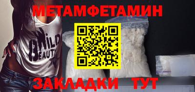 синтетический гашиш Тосно