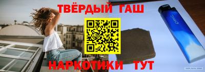 дживик Комсомольск-на-Амуре