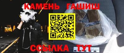 дживик Комсомольск-на-Амуре