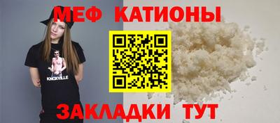 а пвп мука Кингисепп