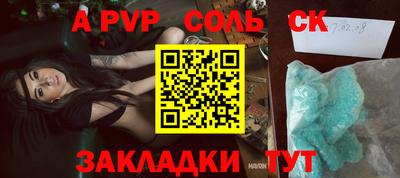 прущие грибы Коммунар