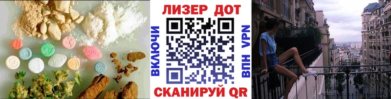 shop телеграм  Каспийск  Лсд 25 экстази кислота 