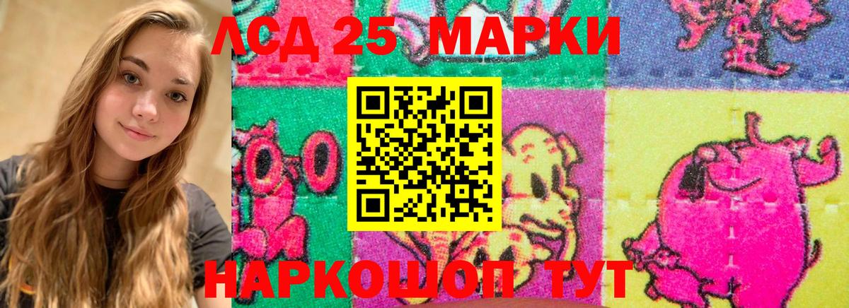 Каспийск  Лсд 25 экстази кислота  MEGA ССЫЛКА  ЛСД экстази кислота  Вход с VPN 