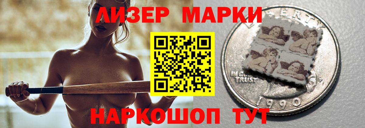 ЛСД экстази ecstasy Каспийск