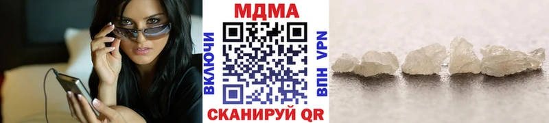 МДМА молли  Каспийск 