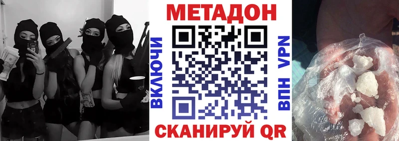 это состав  Каспийск  МЕТАДОН мёд  купить наркоту 