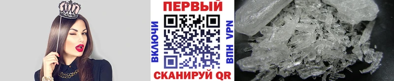 где купить   Каспийск  Метамфетамин Methamphetamine 