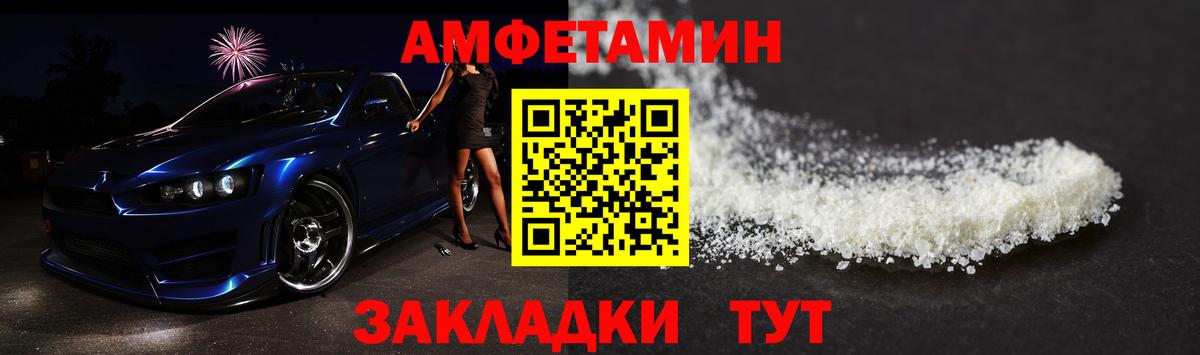 Каспийск  Метамфетамин  Вход с VPN  МЕТАМФЕТАМИН кристалл 