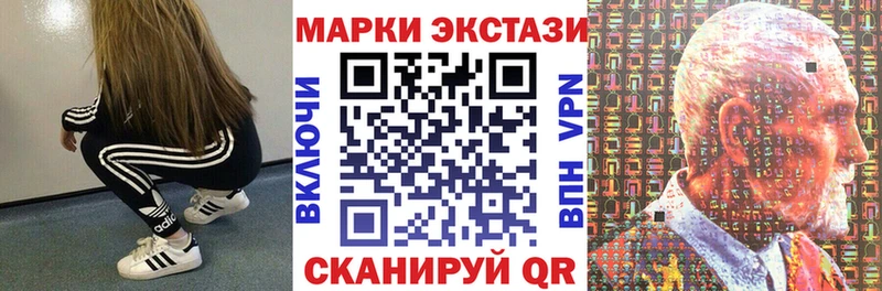 Марки 25I-NBOMe 1500мкг  как найти   Каспийск 
