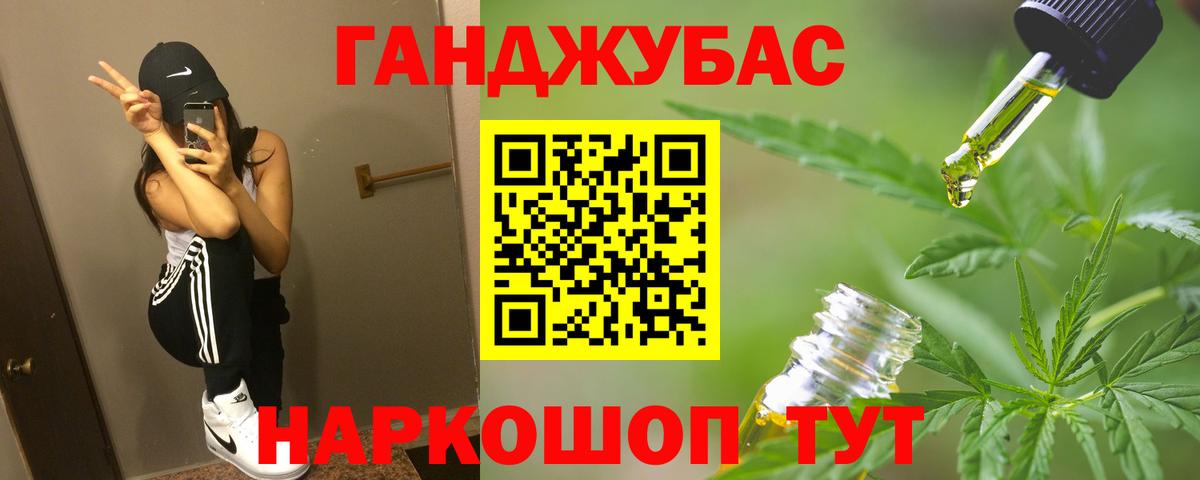 Бошки марихуана индика Каспийск